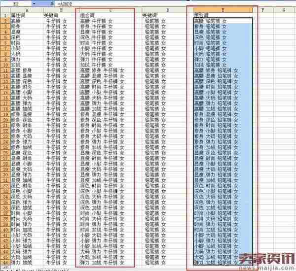 选词不准没有精准流量?教你一招选词