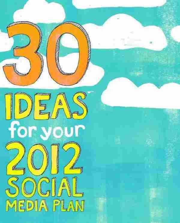 30条助您制定2012年社会化媒体规划的小建议