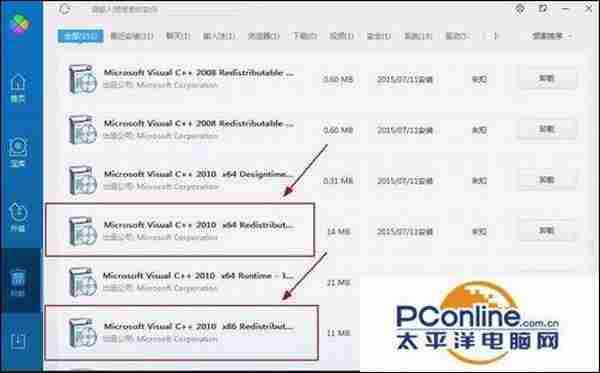 winsdk7.1安装总是出现错误提示该怎么办？