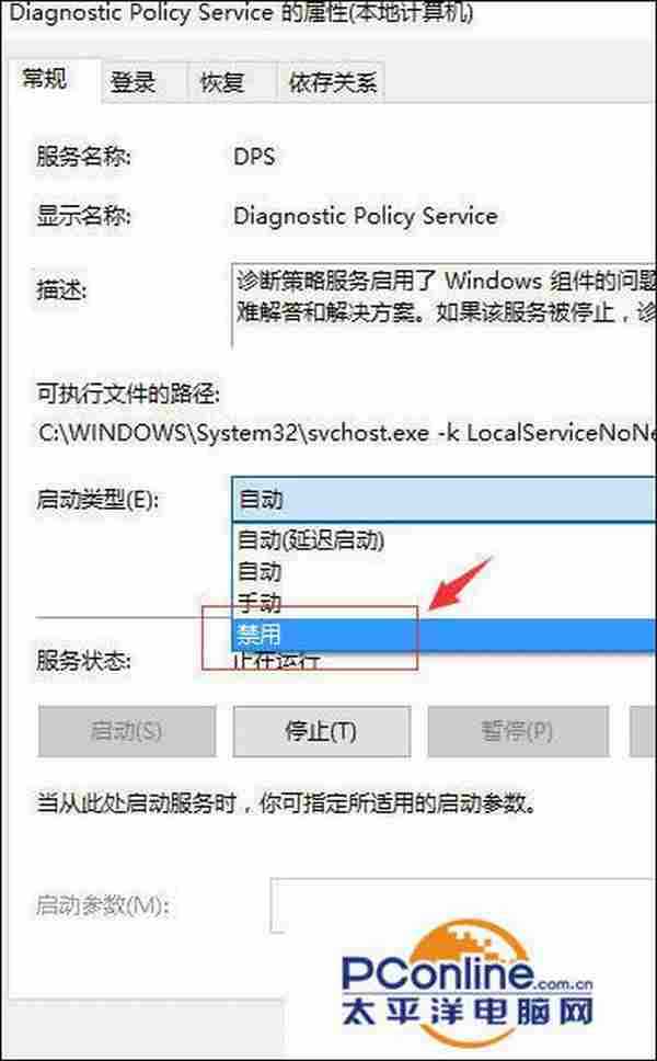 如何解决win10开机内存和cpu占用过高