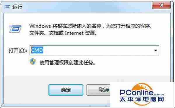 Win7系统中默认网关怎么查看？