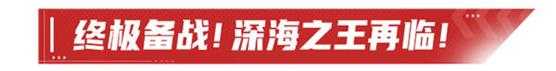 dnf手游金秋版本活动爆料 转职书幸运符登录领