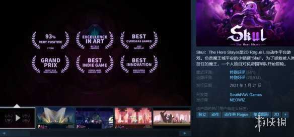 Steam每日特惠：多人合作齐促销搭配精品游戏骨折价