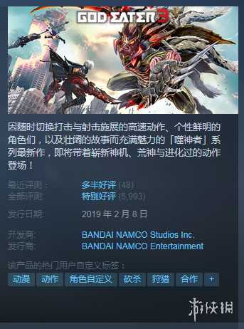 Steam每日特惠：促销倒计时这些史低大作不来看看吗