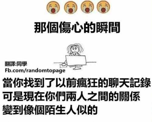 互联网判案人均死刑 囧图 一时不知道该看哪只屁股