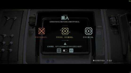 《星球大战：亡命之徒》评测：还是看看远方的光剑吧