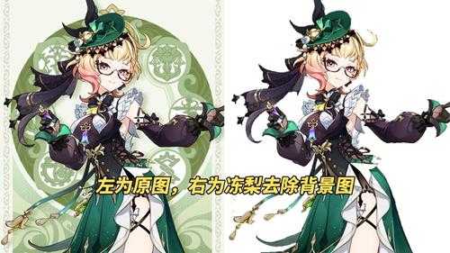 原神:新的眼镜娘!艾梅莉埃确定实装,枫丹首位草系角色