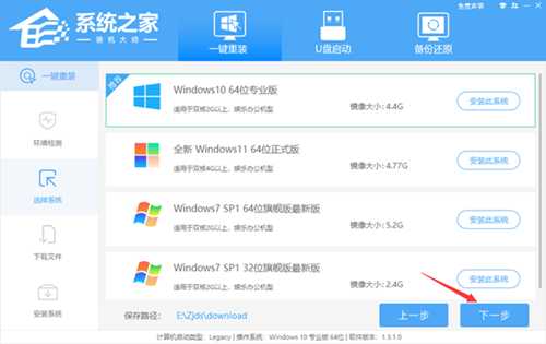 电脑系统怎么重装Win10专业版？电脑系统重装Win10专业版教程