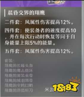 崩坏星穹铁道刃技能怎么加点 刃技能介绍及加点推荐