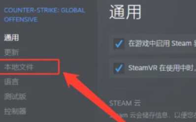 csgo连接不了csgo网络