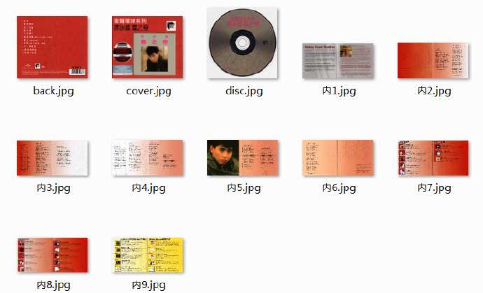 谭咏麟-[蜚声环球系列](日本压片)5CD[低速原抓WAV+CUE]