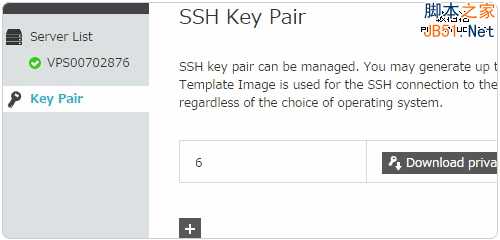 Conoha.jp日本免费试用VPS主机和VPS主机性能测试体验