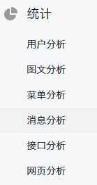 如何进行微信公众号数据分析？4个重要因素+6个关键点详解公众号数据分析