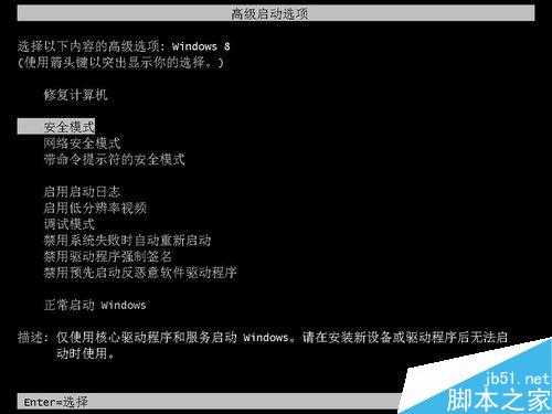 Windows为什么自动更新?怎么处理自动更新失败?