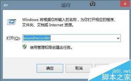 电脑找不到录音设备怎么办 电脑无法找到录音设备的解决方法