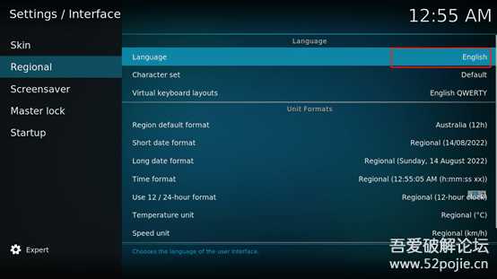 Kodi 20 及神级皮肤Embuary 安装,电影电视剧导入教程配合阿里云盘使用