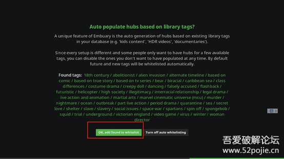 Kodi 20 及神级皮肤Embuary 安装,电影电视剧导入教程配合阿里云盘使用