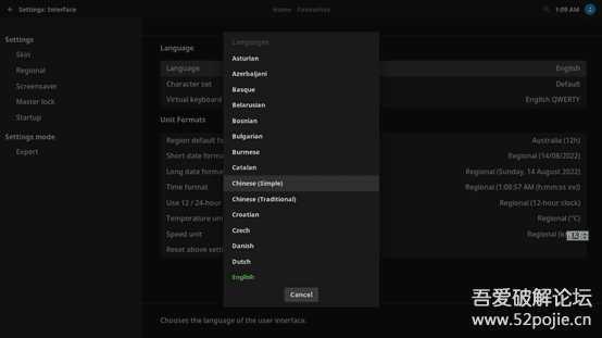 Kodi 20 及神级皮肤Embuary 安装,电影电视剧导入教程配合阿里云盘使用