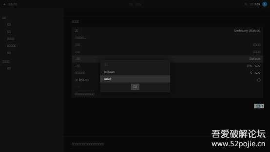 Kodi 20 及神级皮肤Embuary 安装,电影电视剧导入教程配合阿里云盘使用