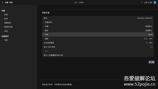 Kodi 20 及神级皮肤Embuary 安装,电影电视剧导入教程配合阿里云盘使用