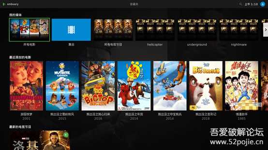 Kodi 20 及神级皮肤Embuary 安装,电影电视剧导入教程配合阿里云盘使用