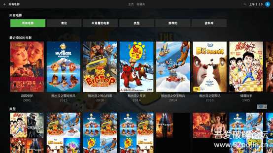 Kodi 20 及神级皮肤Embuary 安装,电影电视剧导入教程配合阿里云盘使用