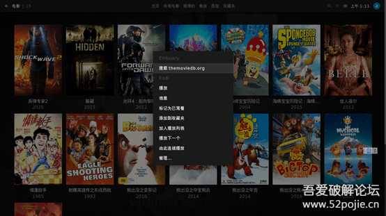 Kodi 20 及神级皮肤Embuary 安装,电影电视剧导入教程配合阿里云盘使用