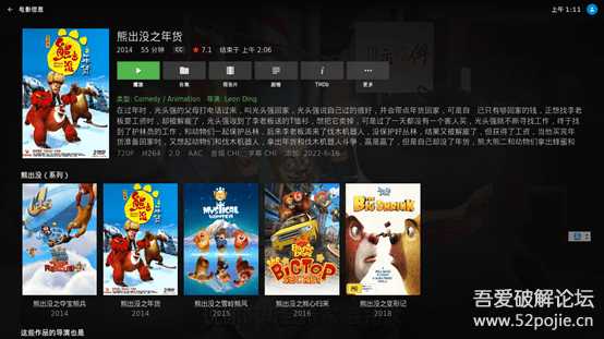 Kodi 20 及神级皮肤Embuary 安装,电影电视剧导入教程配合阿里云盘使用