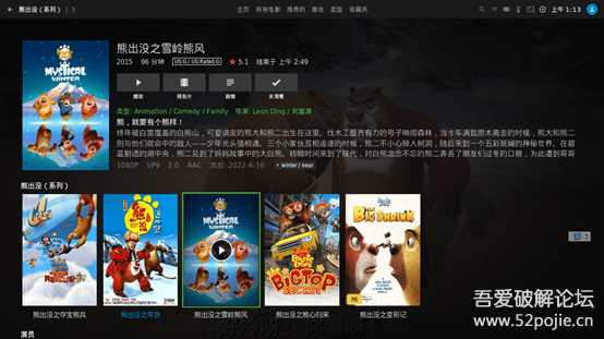 Kodi 20 及神级皮肤Embuary 安装,电影电视剧导入教程配合阿里云盘使用