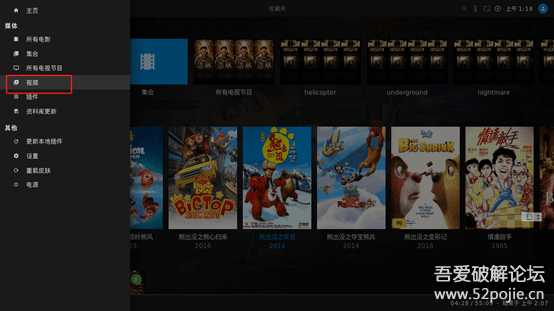 Kodi 20 及神级皮肤Embuary 安装,电影电视剧导入教程配合阿里云盘使用