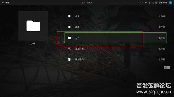 Kodi 20 及神级皮肤Embuary 安装,电影电视剧导入教程配合阿里云盘使用