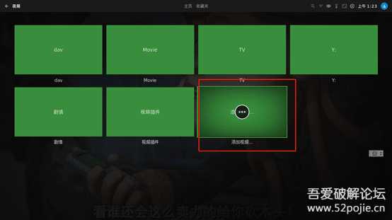 Kodi 20 及神级皮肤Embuary 安装,电影电视剧导入教程配合阿里云盘使用