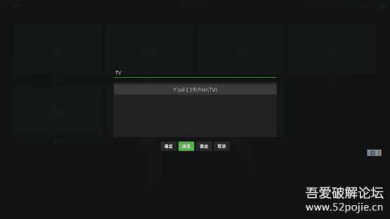 Kodi 20 及神级皮肤Embuary 安装,电影电视剧导入教程配合阿里云盘使用