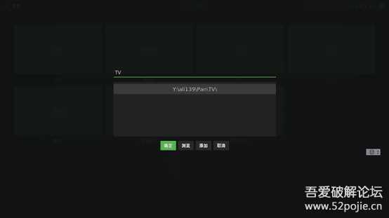 Kodi 20 及神级皮肤Embuary 安装,电影电视剧导入教程配合阿里云盘使用