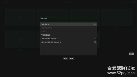 Kodi 20 及神级皮肤Embuary 安装,电影电视剧导入教程配合阿里云盘使用