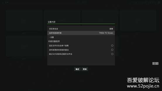 Kodi 20 及神级皮肤Embuary 安装,电影电视剧导入教程配合阿里云盘使用