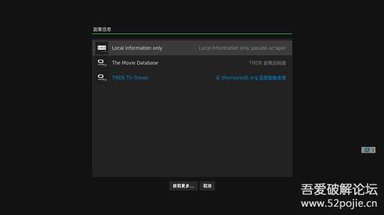 Kodi 20 及神级皮肤Embuary 安装,电影电视剧导入教程配合阿里云盘使用