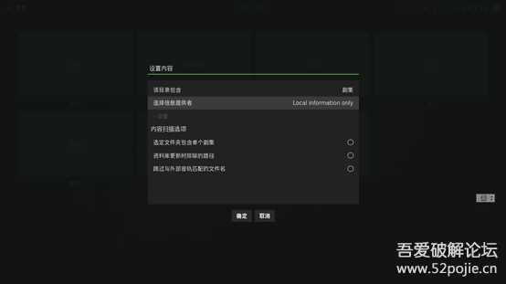 Kodi 20 及神级皮肤Embuary 安装,电影电视剧导入教程配合阿里云盘使用