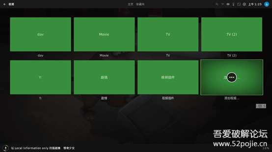 Kodi 20 及神级皮肤Embuary 安装,电影电视剧导入教程配合阿里云盘使用