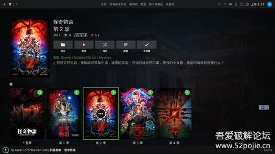 Kodi 20 及神级皮肤Embuary 安装,电影电视剧导入教程配合阿里云盘使用