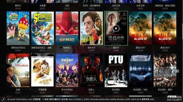Kodi 20 及神级皮肤Embuary 安装,电影电视剧导入教程配合阿里云盘使用